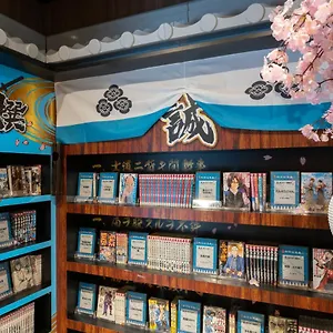 *** Hotel The Hedistar Nijo Comic & Books Japan