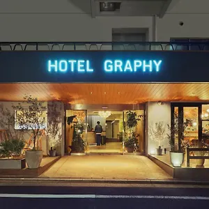 格拉菲尼泽酒店 酒店